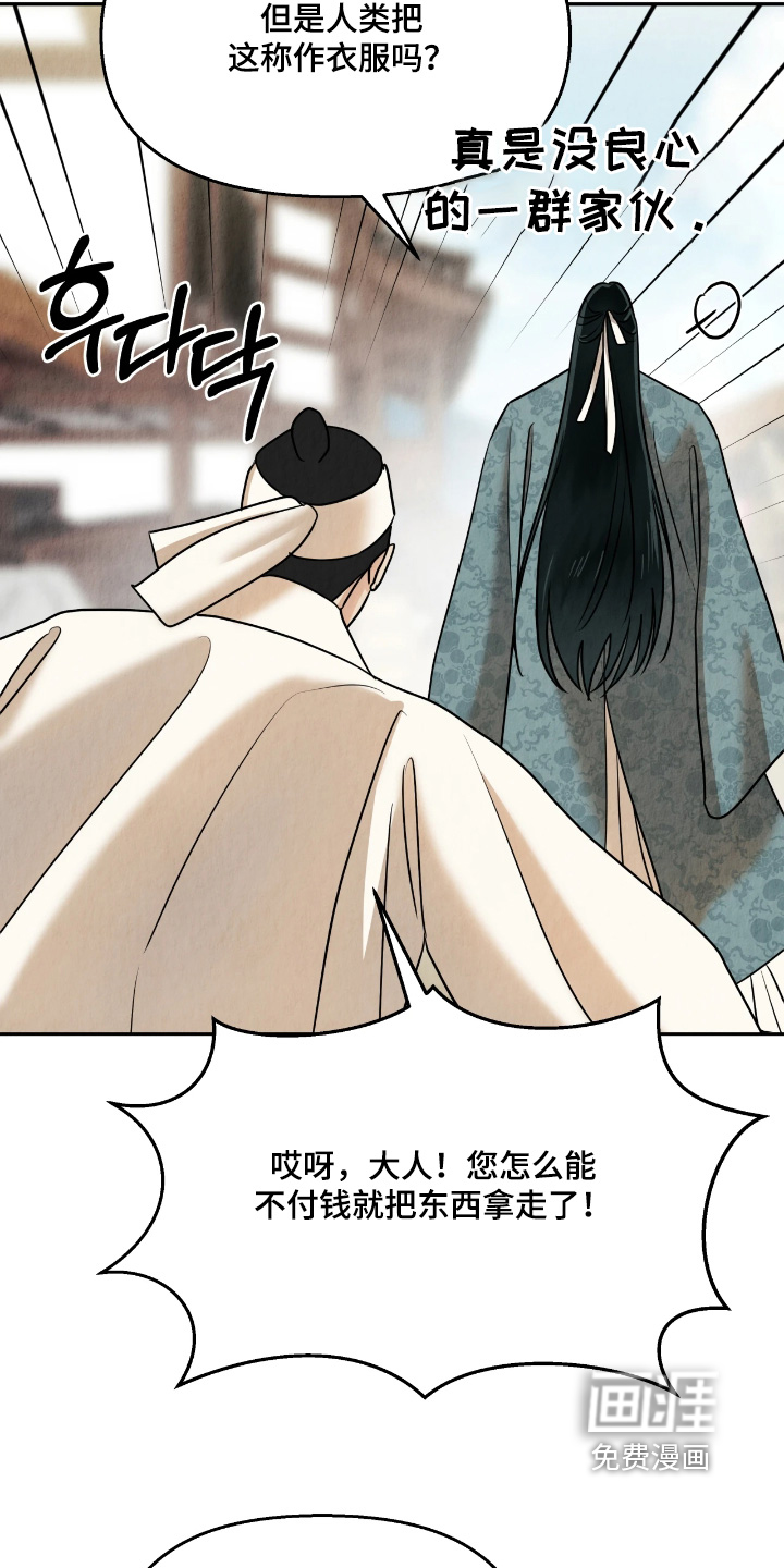 第30话18