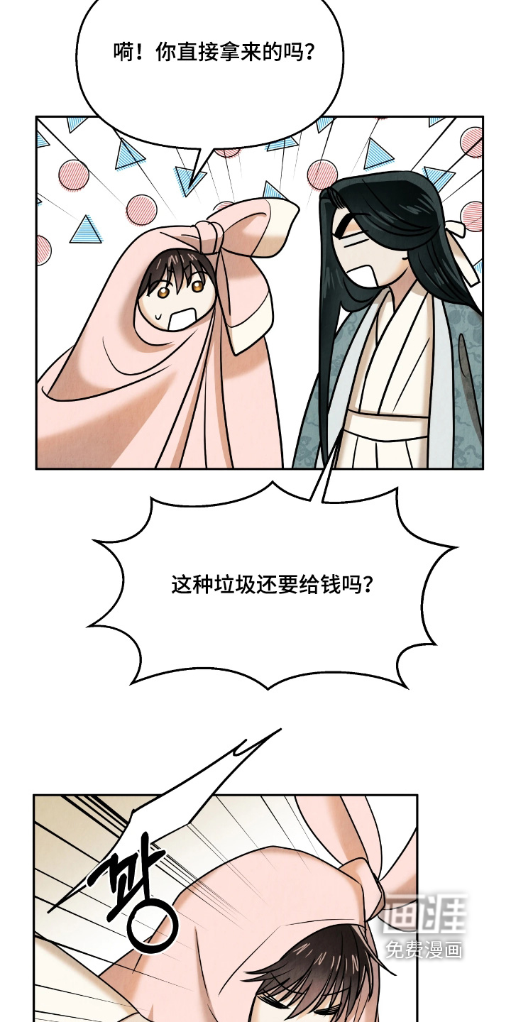 第30话19