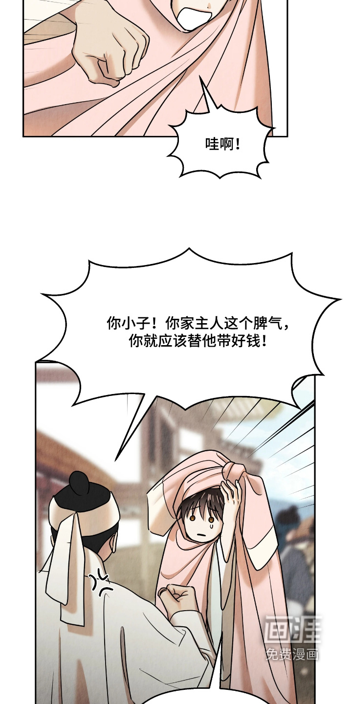 第30话20