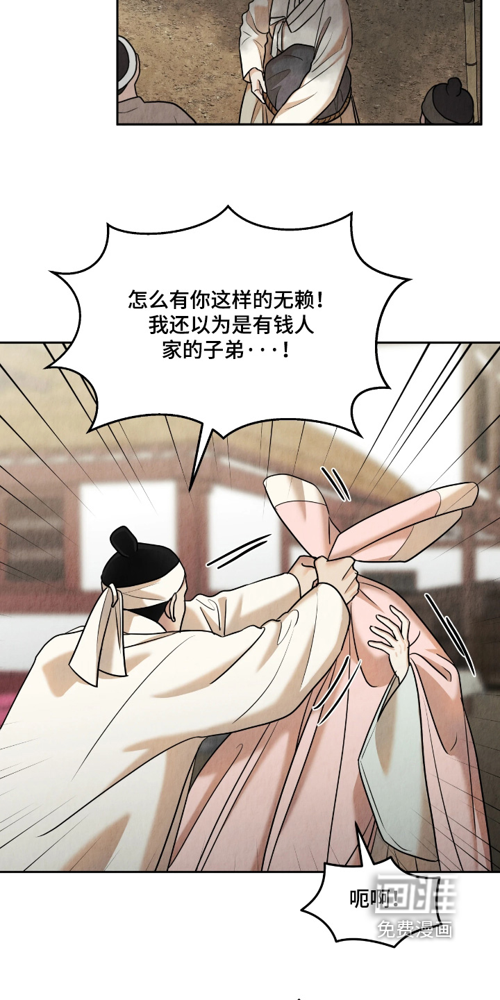 第30话24