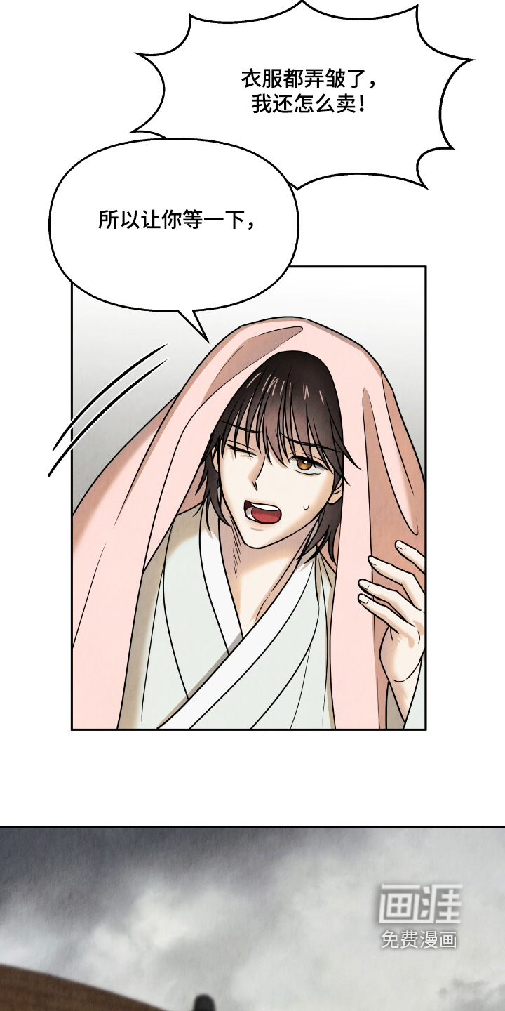 第30话25