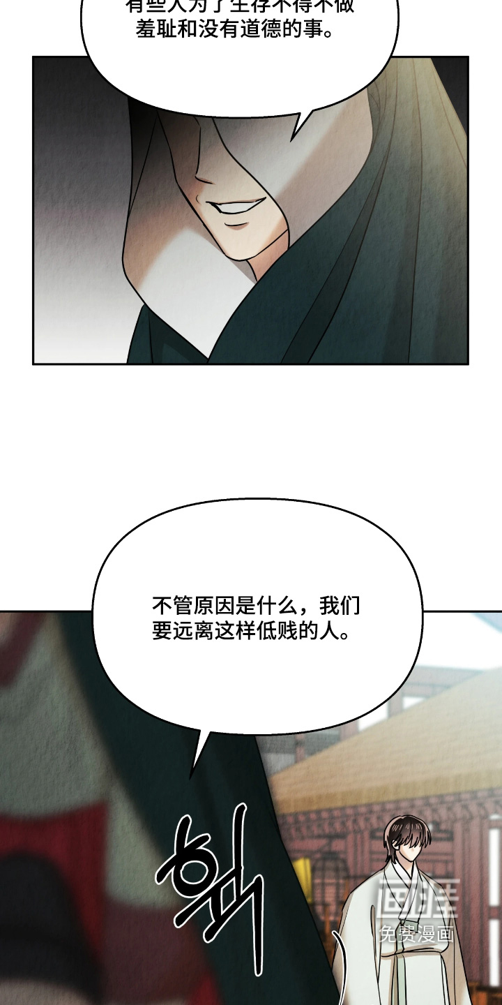 第30话8