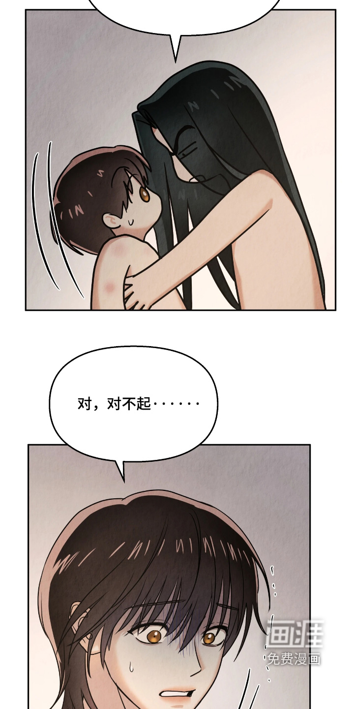 第29话1