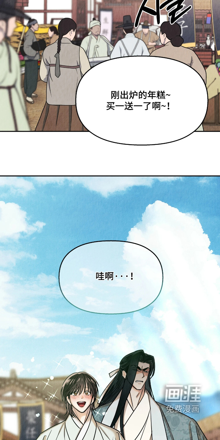 第29话13
