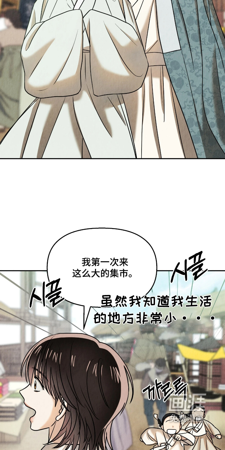 第29话14