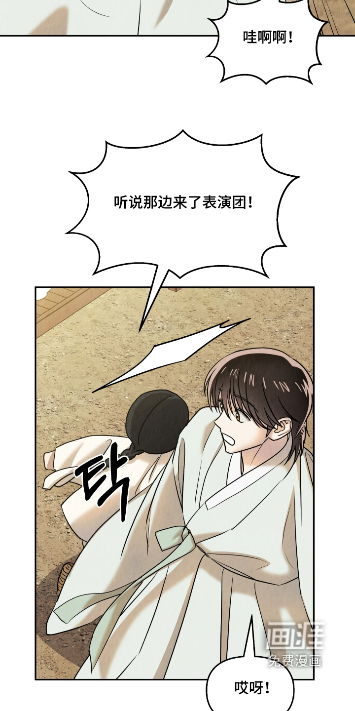 第29话16