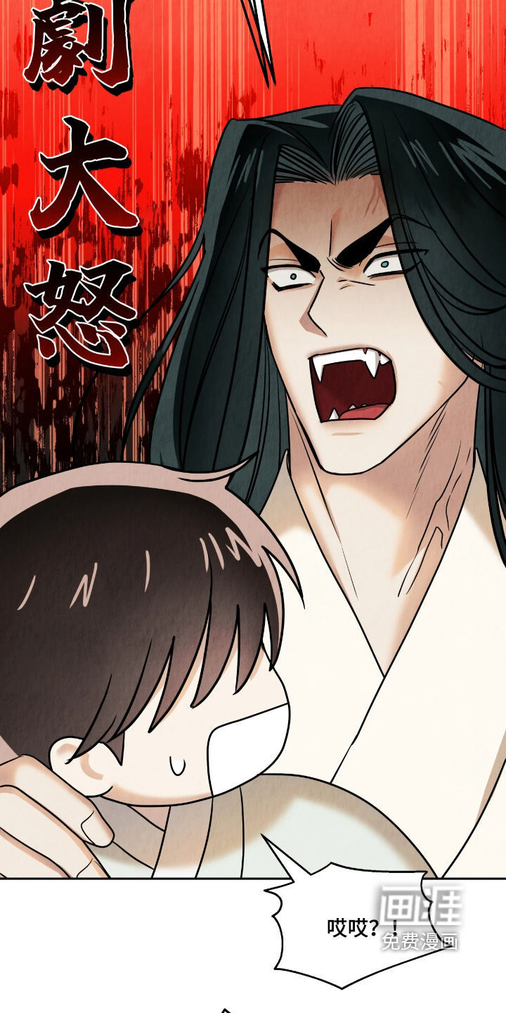 第29话18