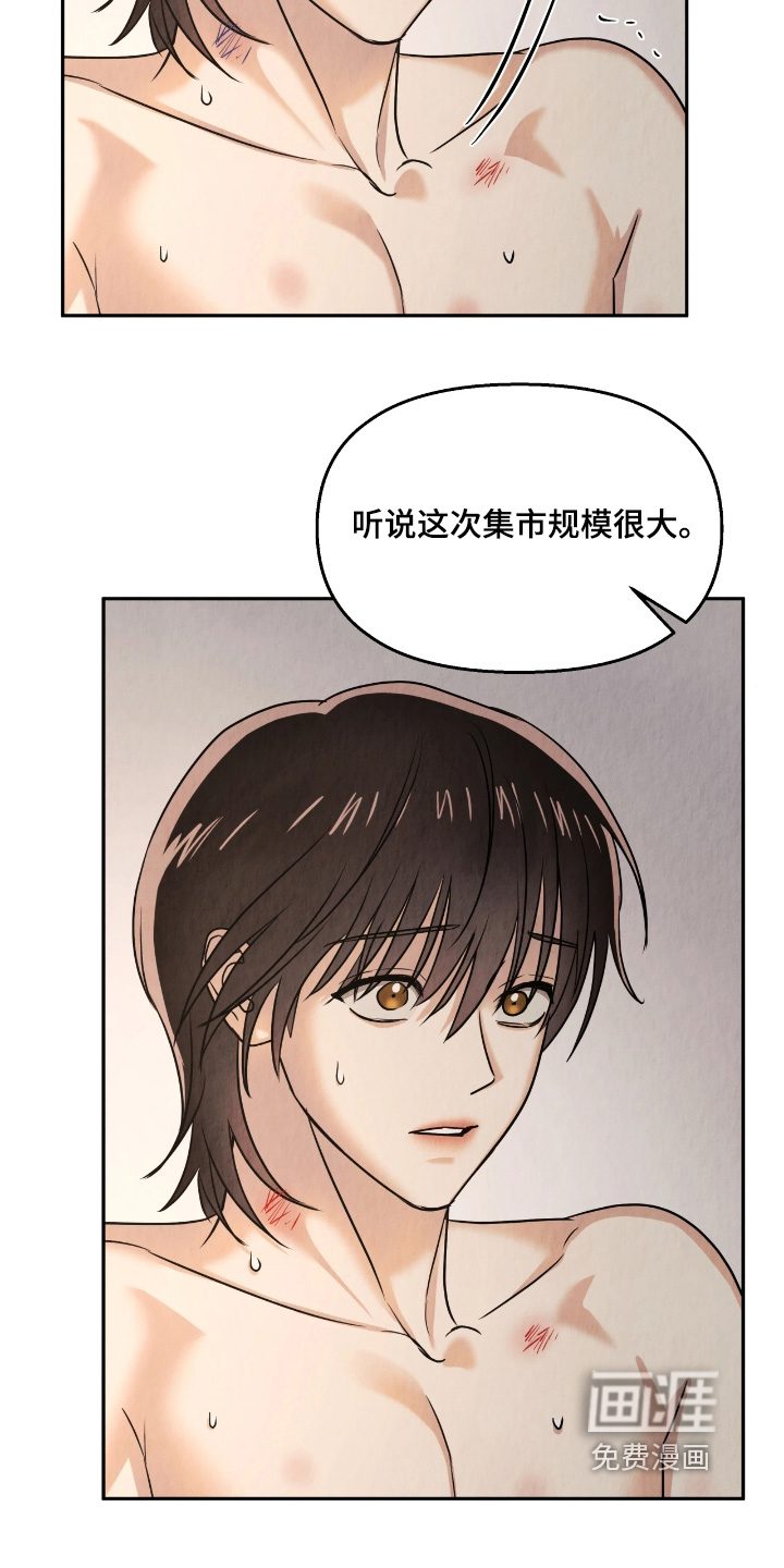 第29话2