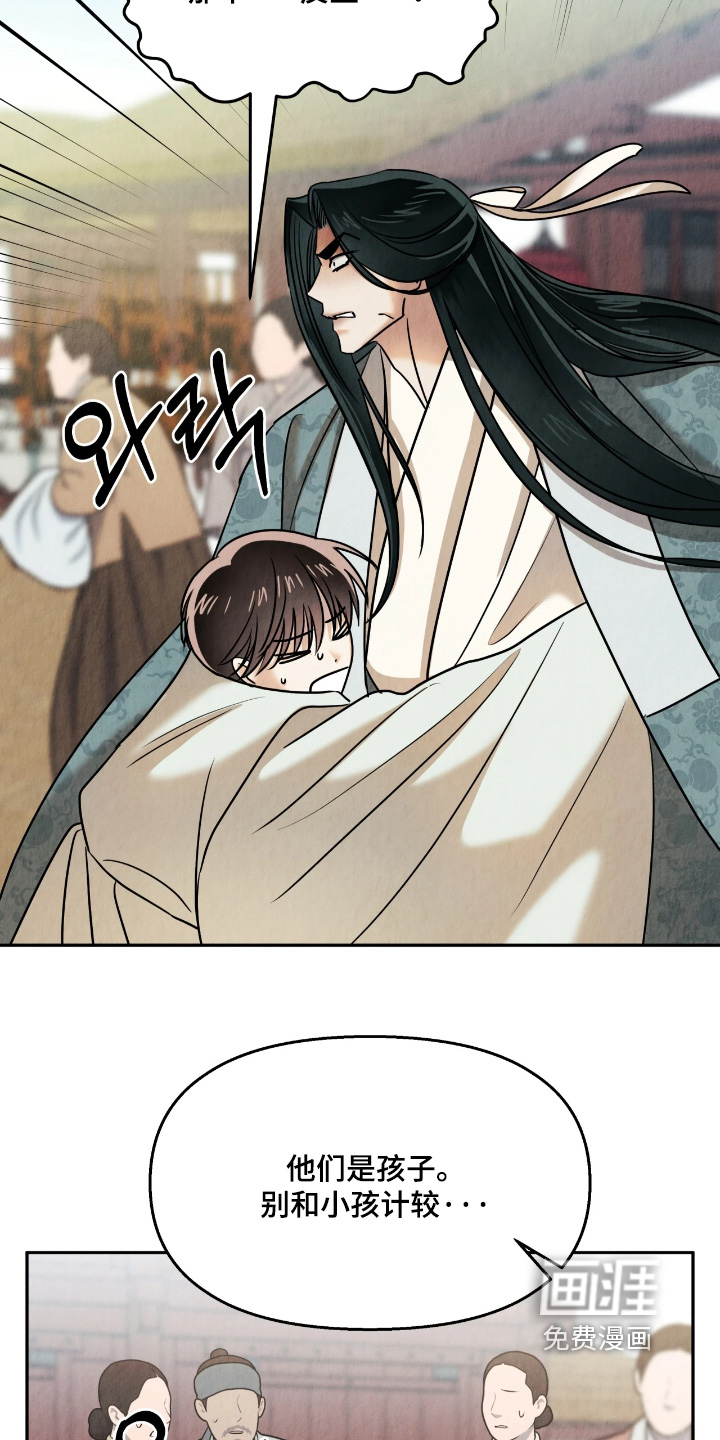 第29话20
