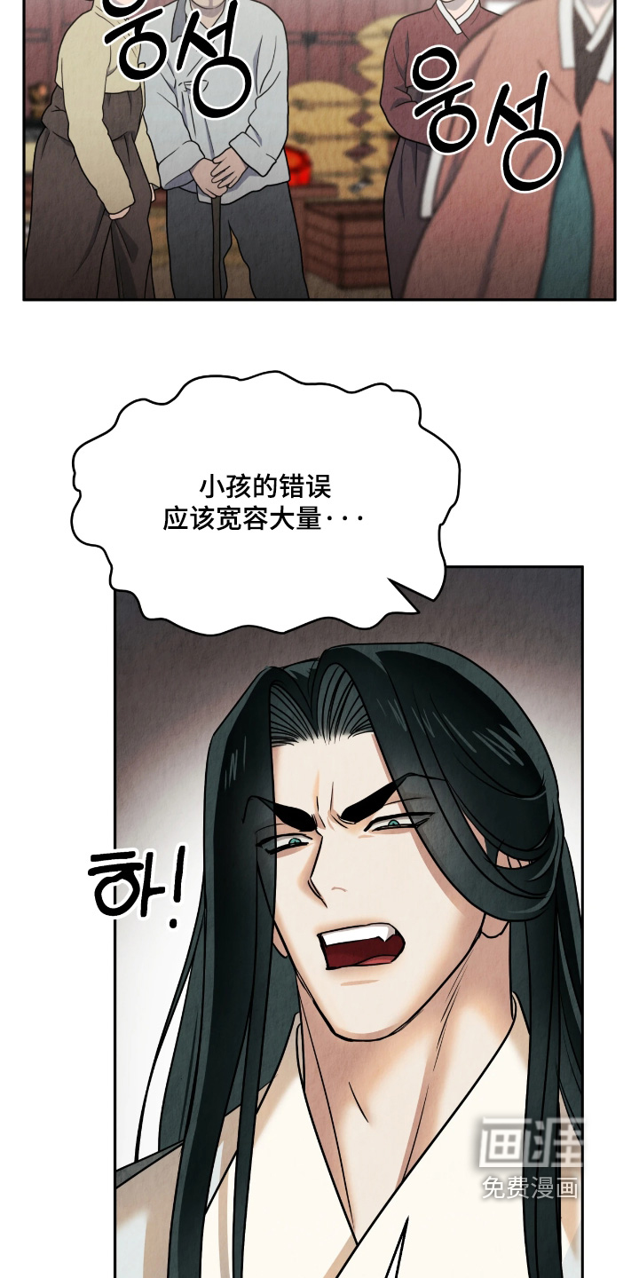 第29话21