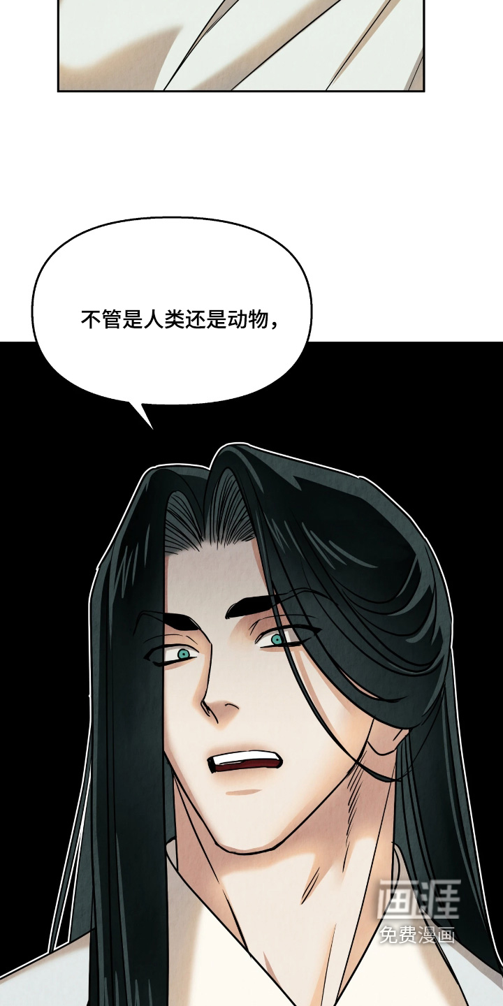 第29话24