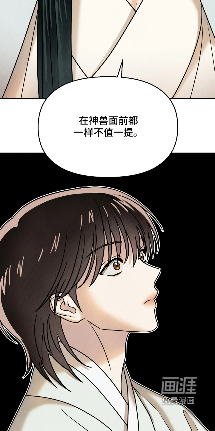 第29话25