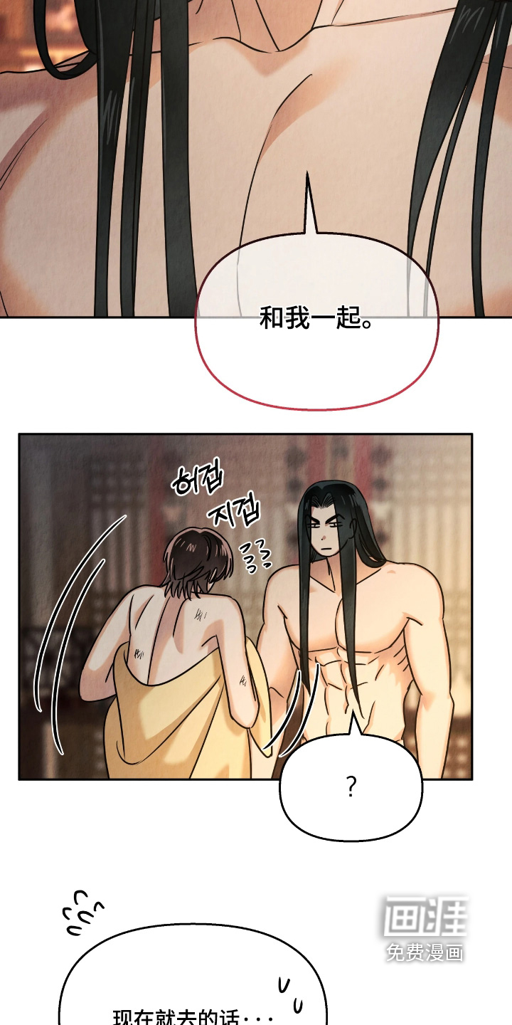 第29话4