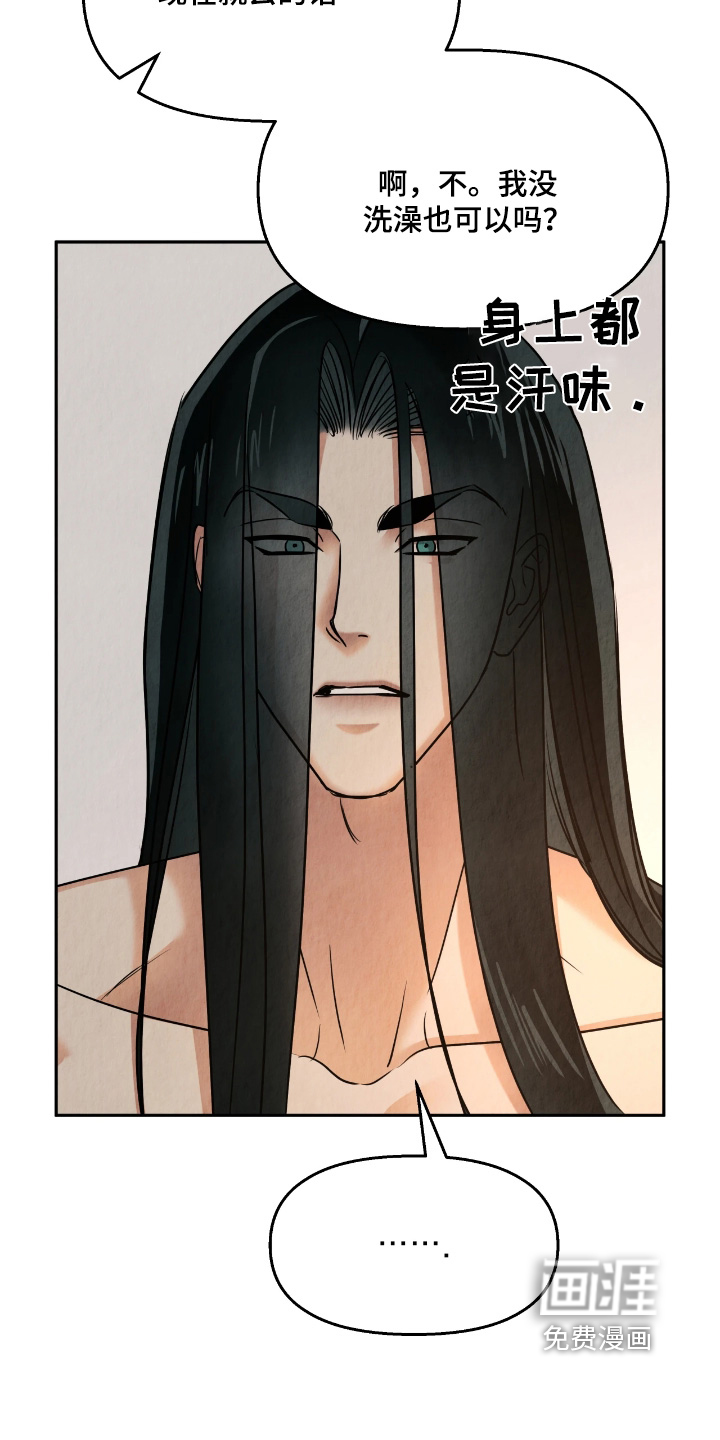 第29话5