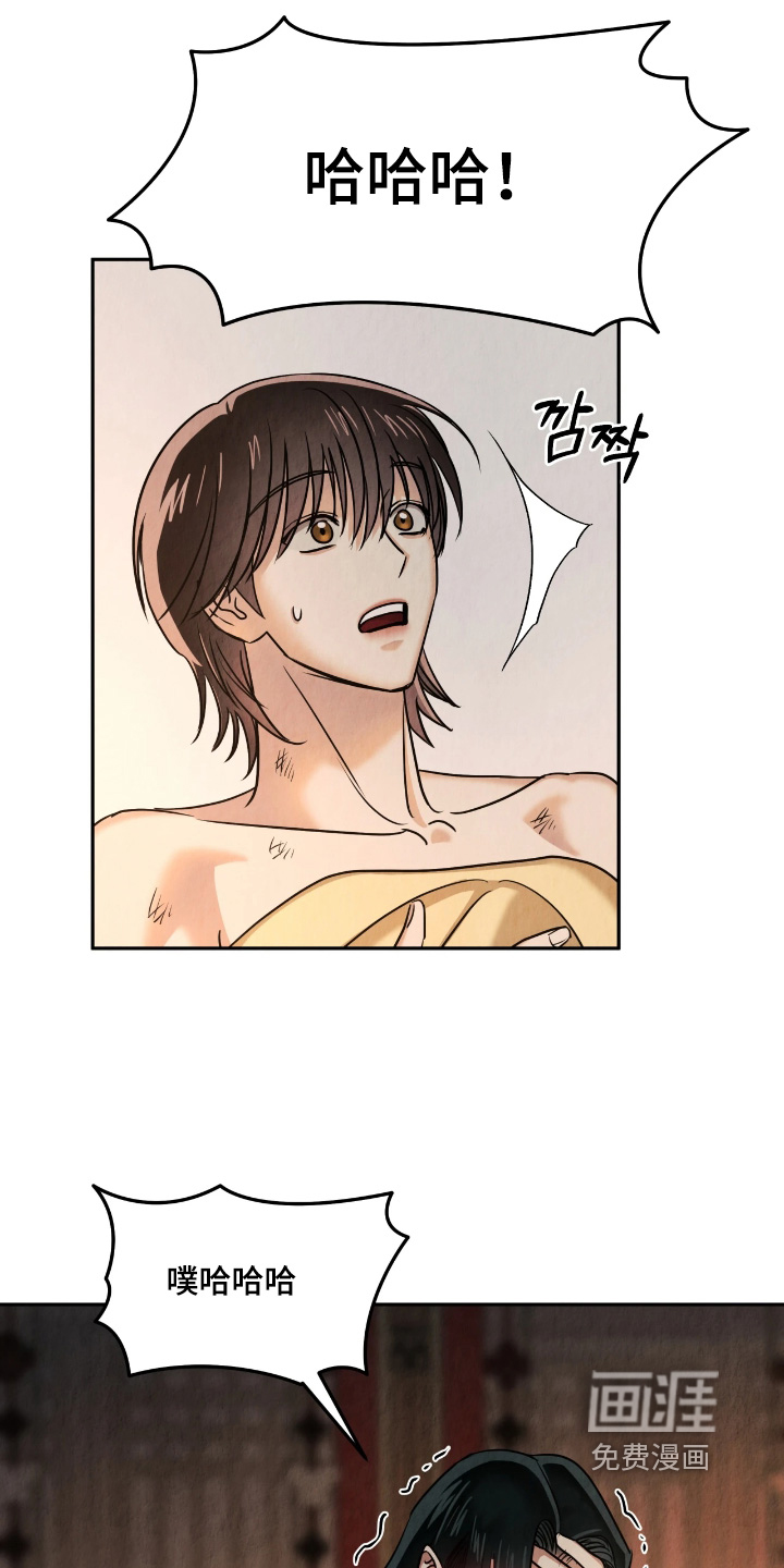 第29话6