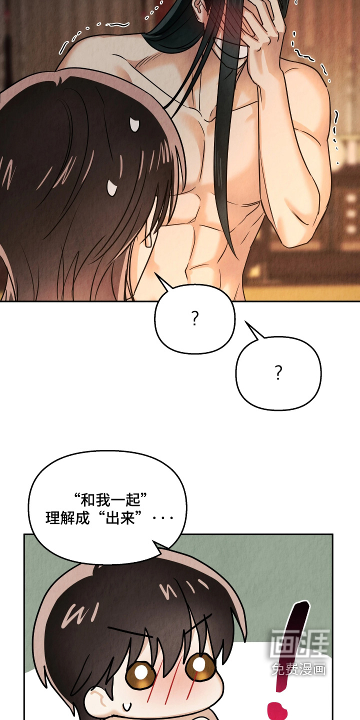 第29话7