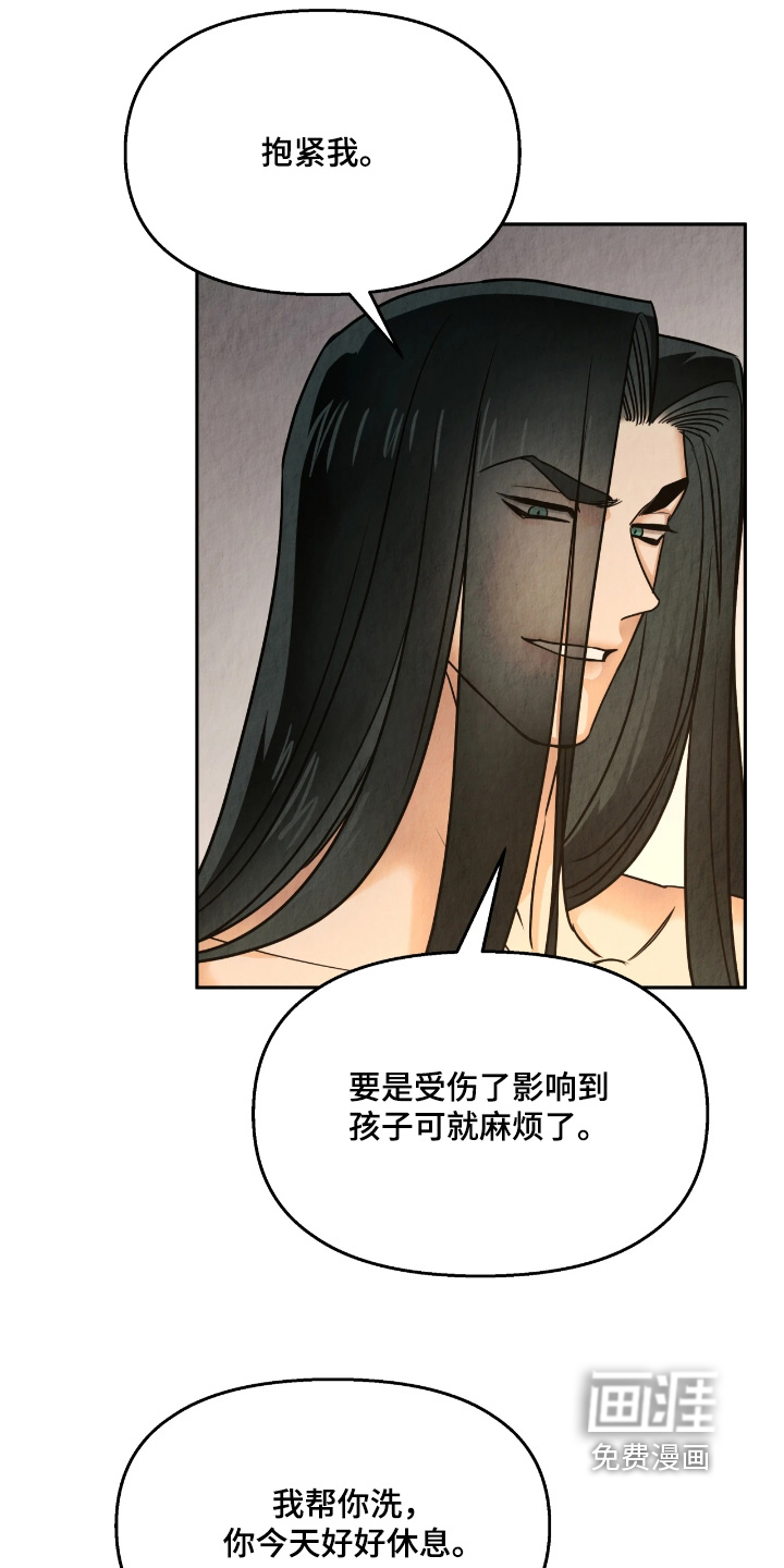 第29话9