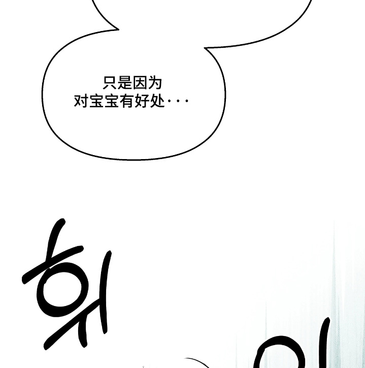 第39话10