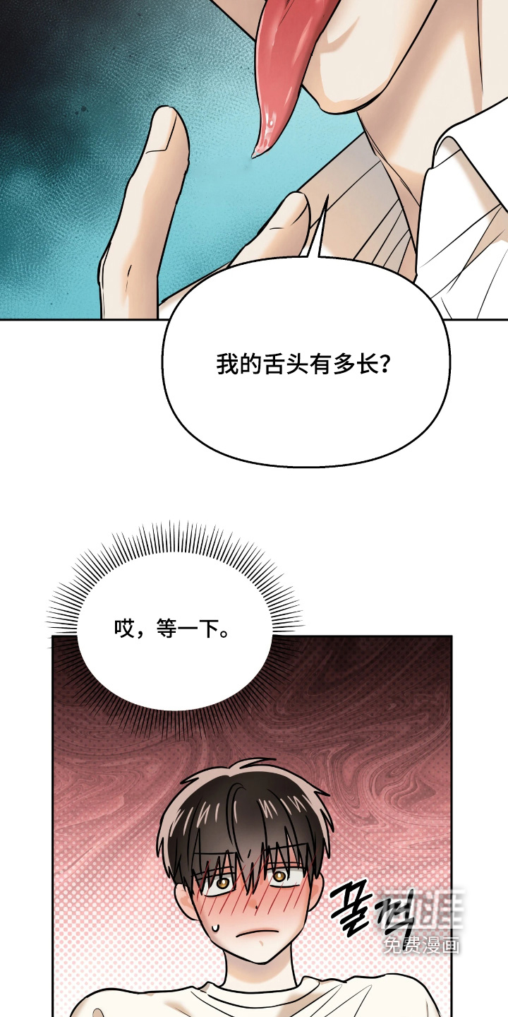 第39话13