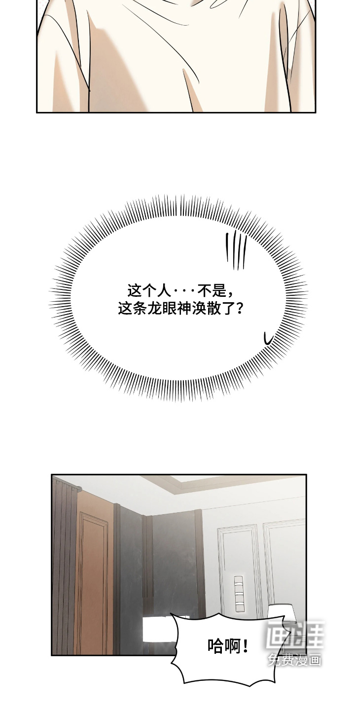 第39话14