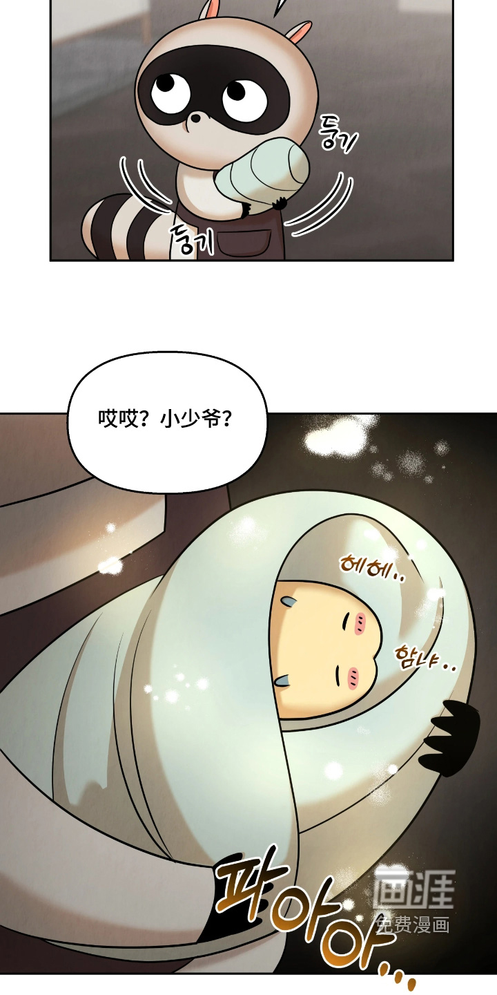 第39话20