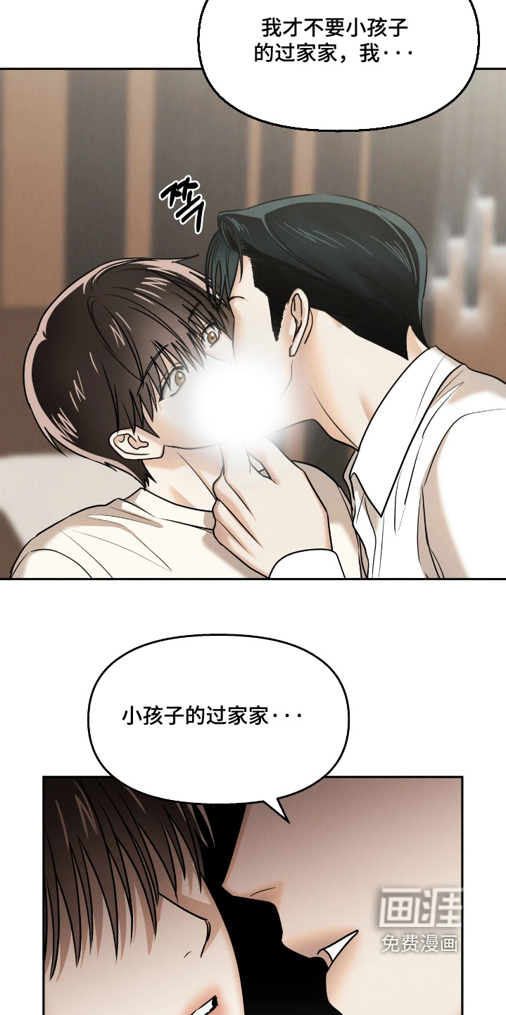第39话5