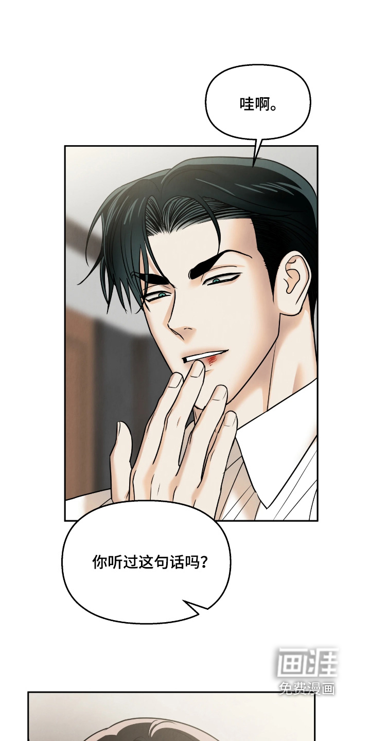 第39话7