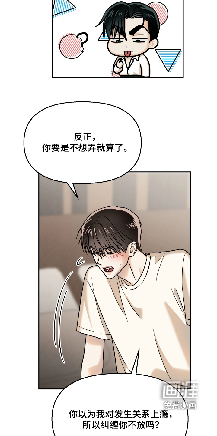 第39话9