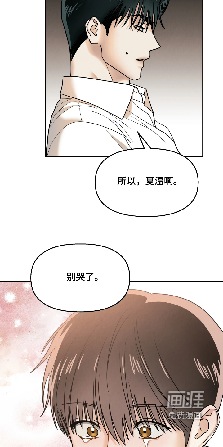 第38话10