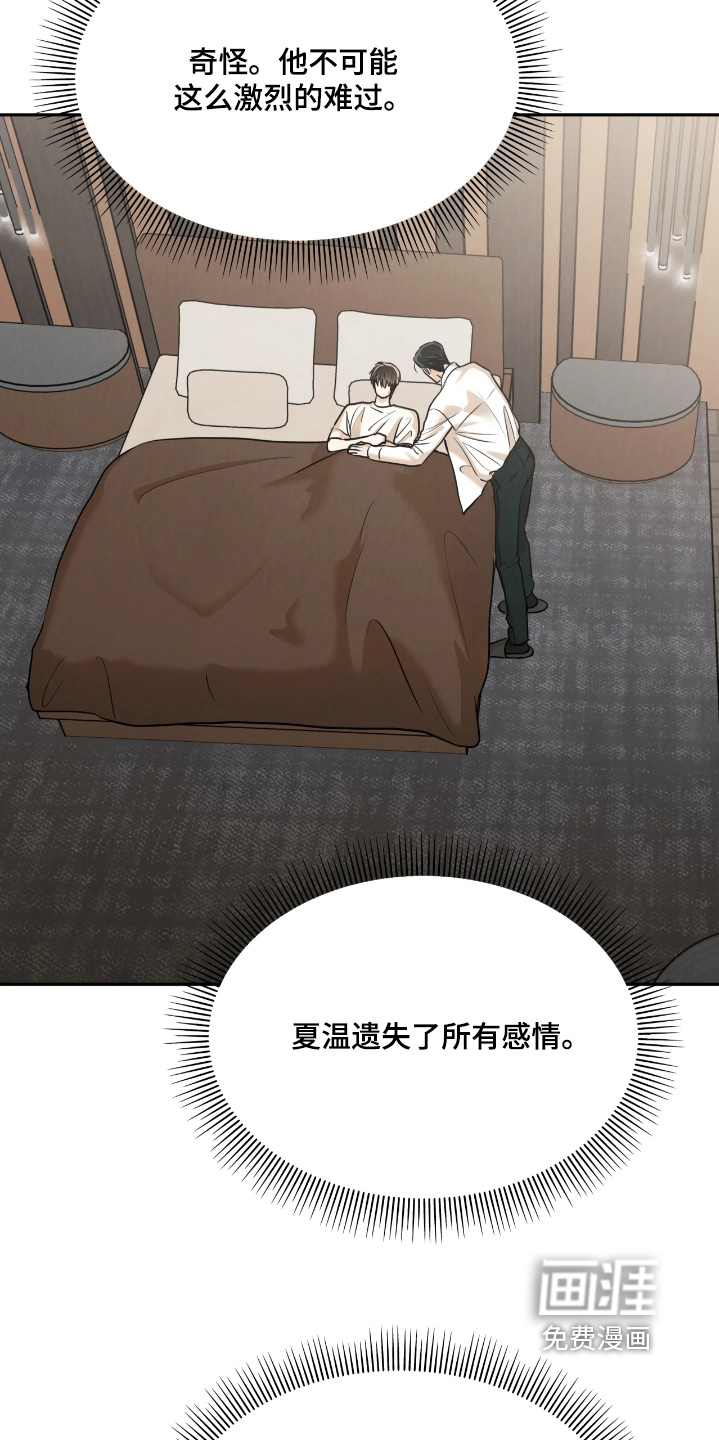 第38话14