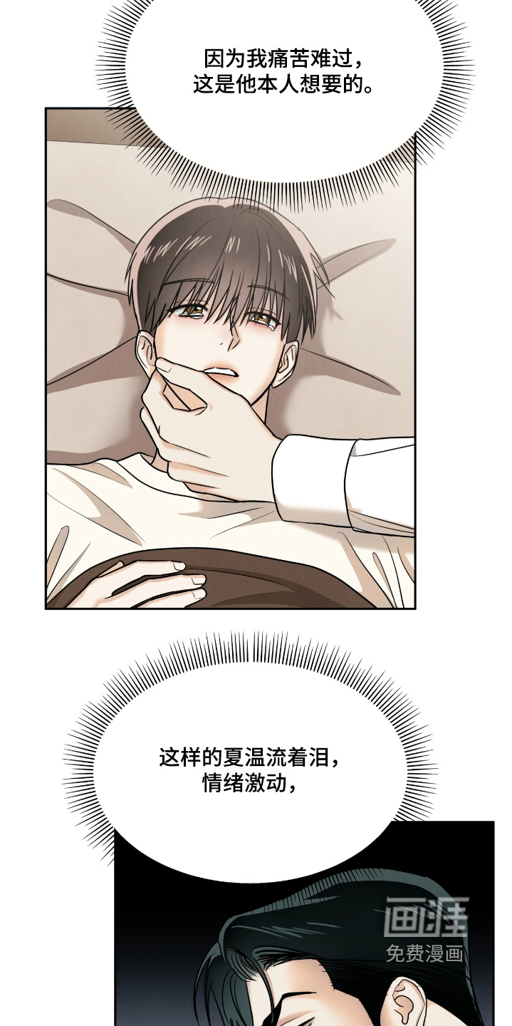 第38话15
