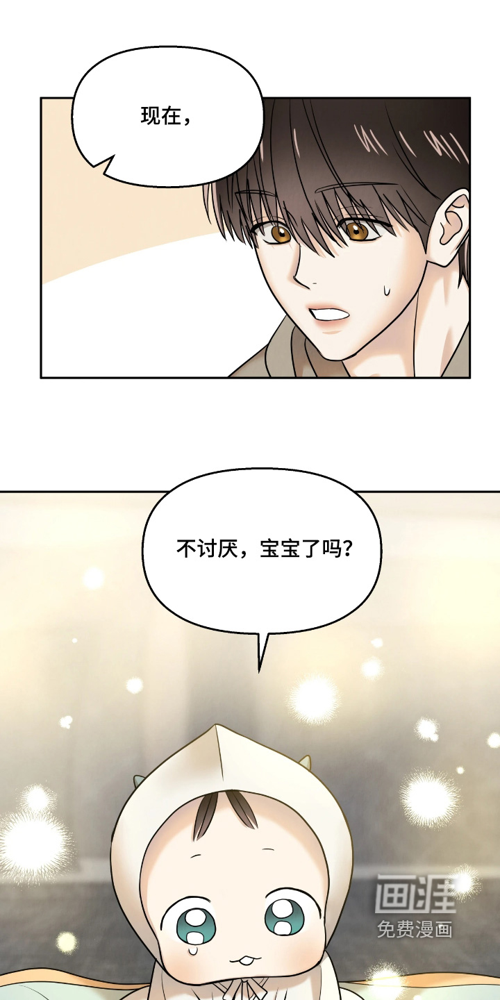 第37话1