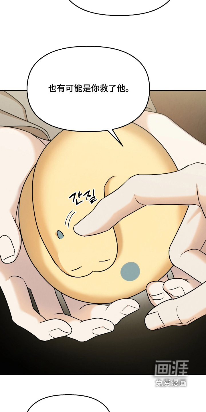 第37话12