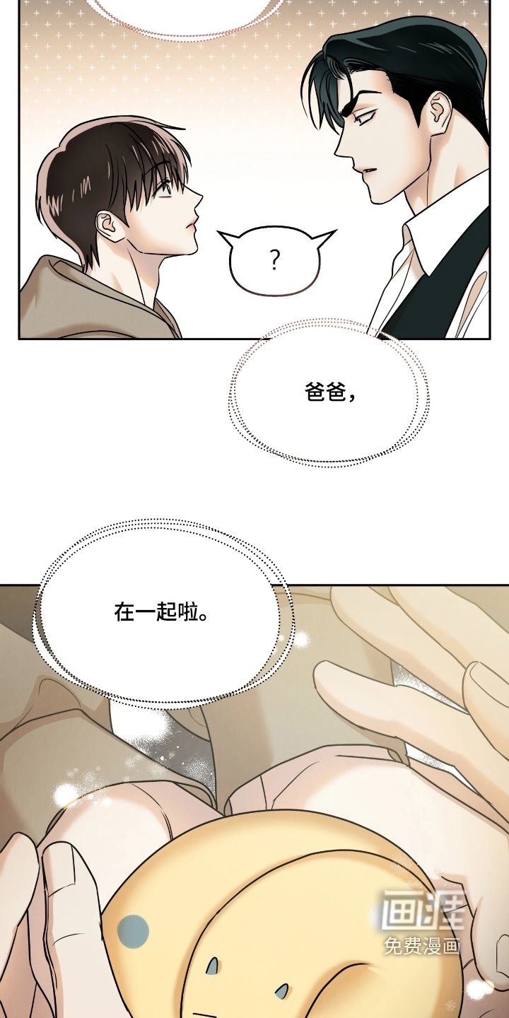 第37话14