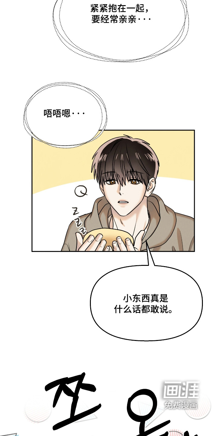 第37话16