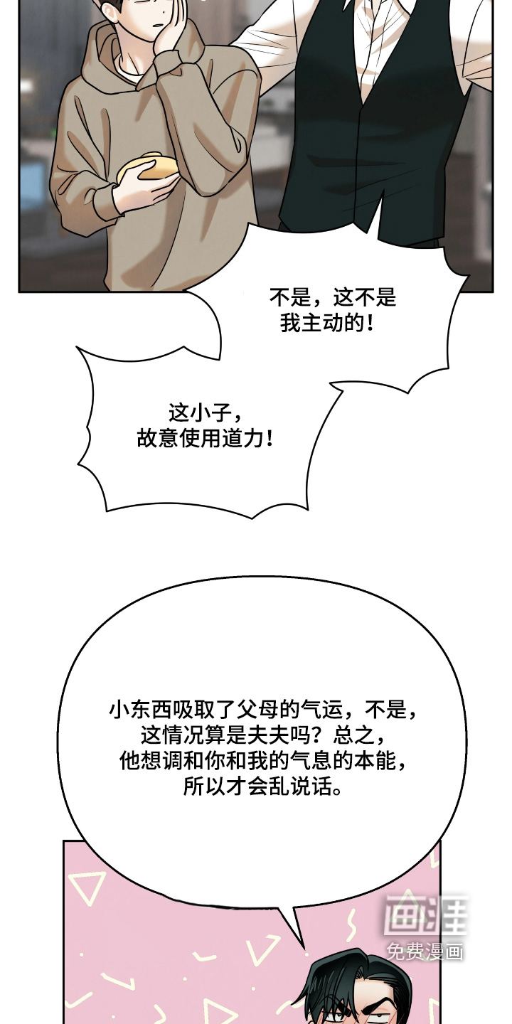 第37话18