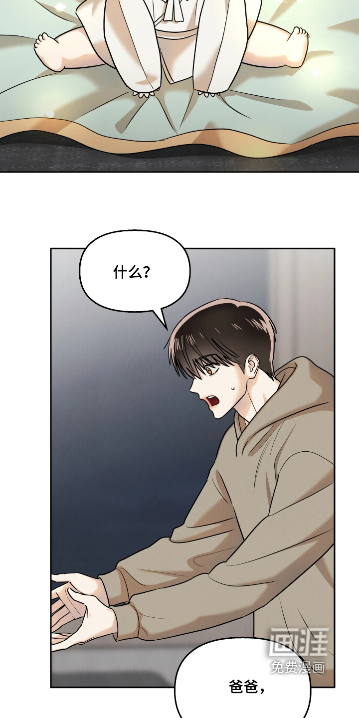 第37话2