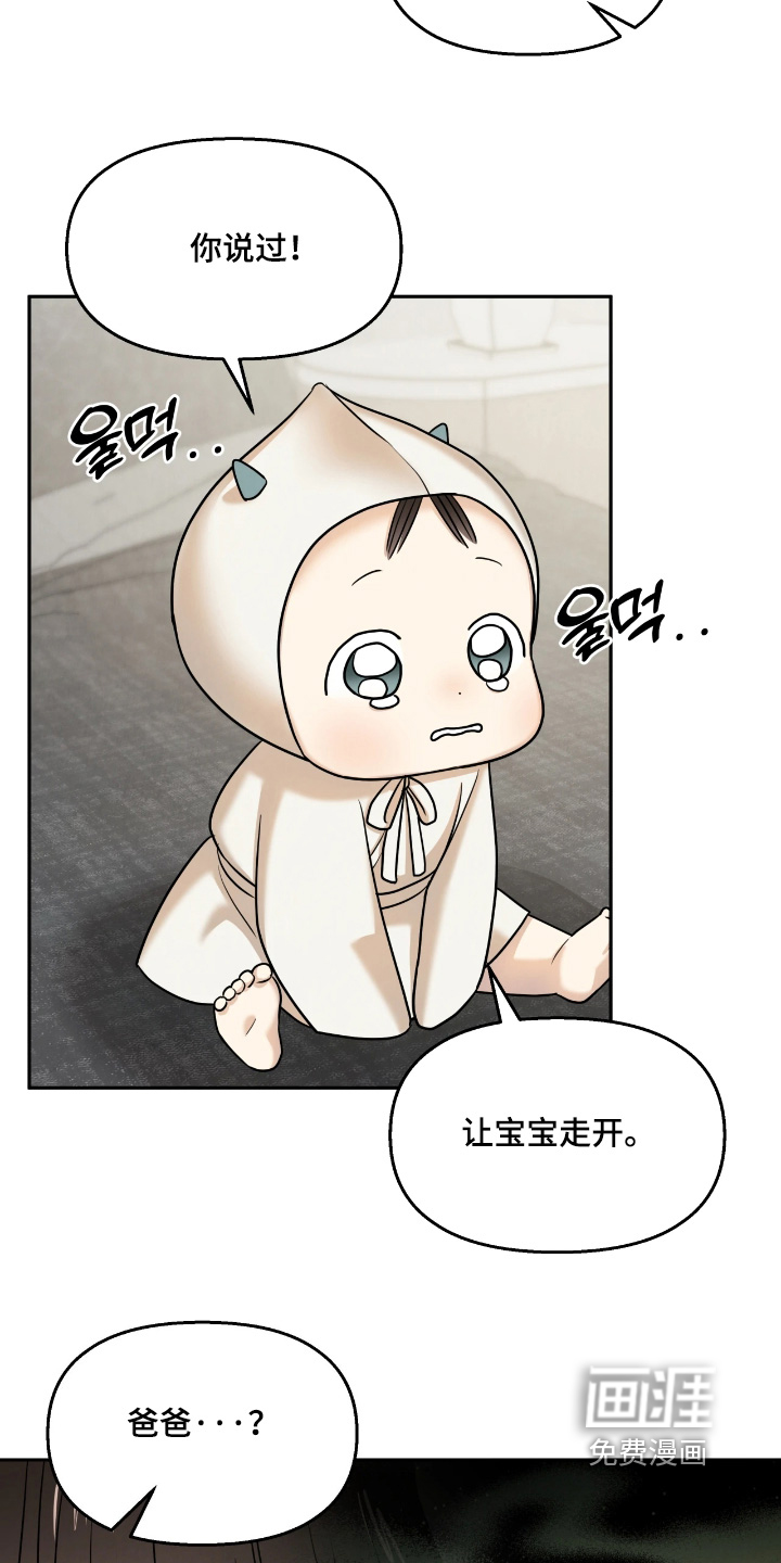 第37话3