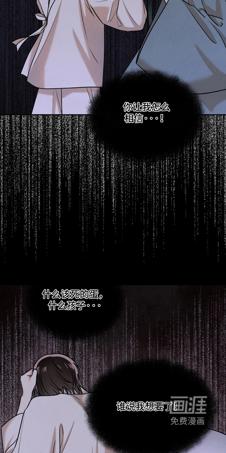第37话5