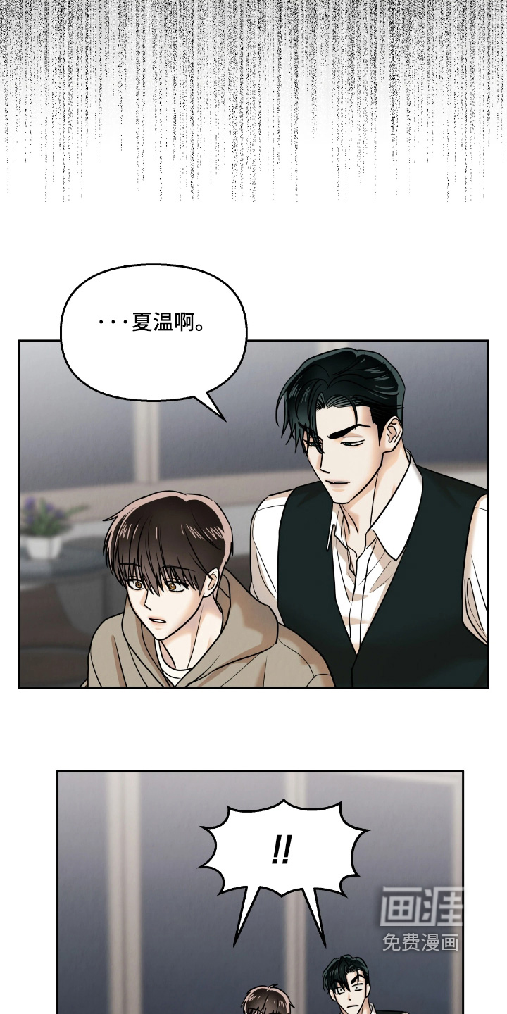 第37话7