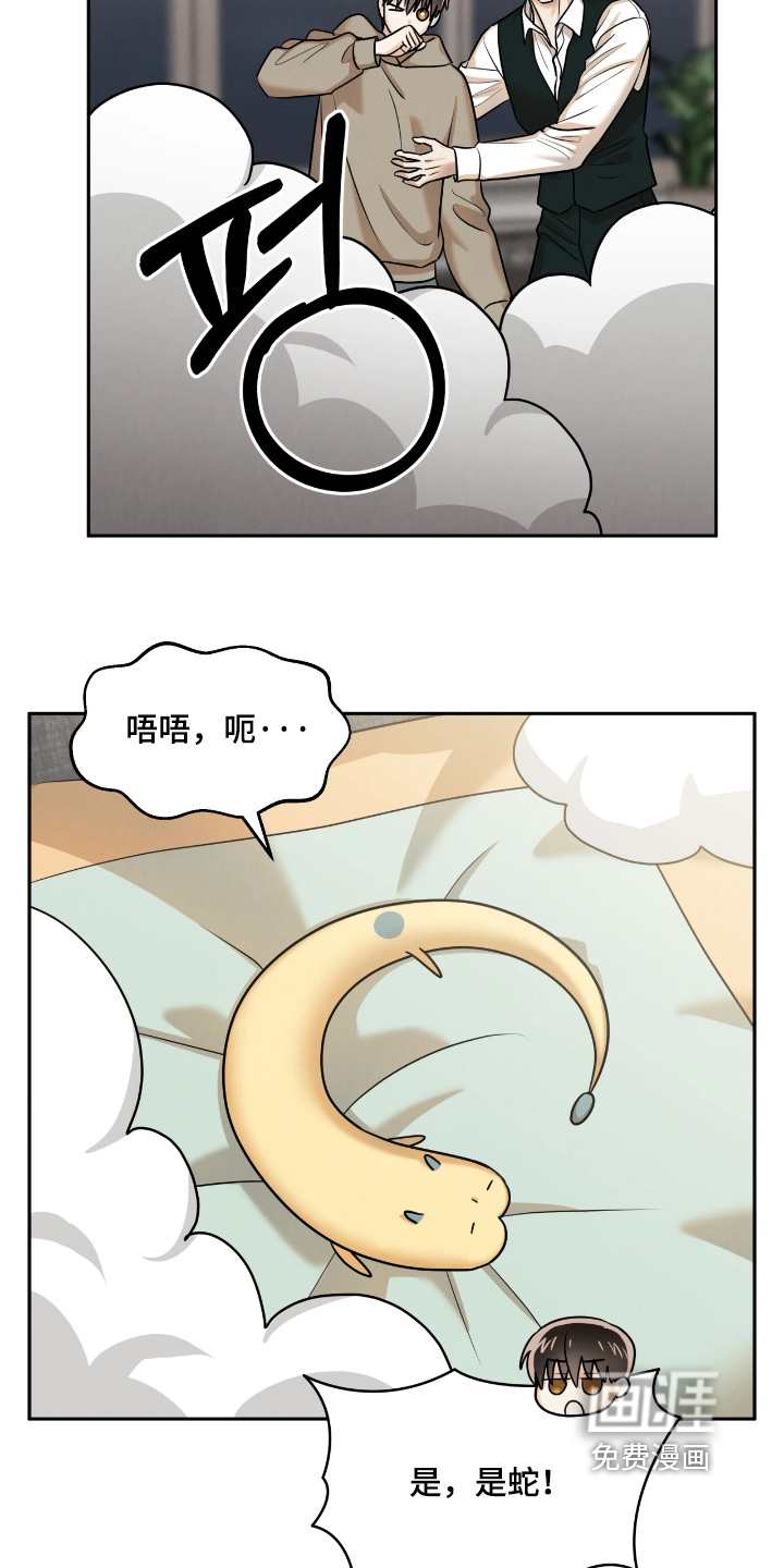 第37话8