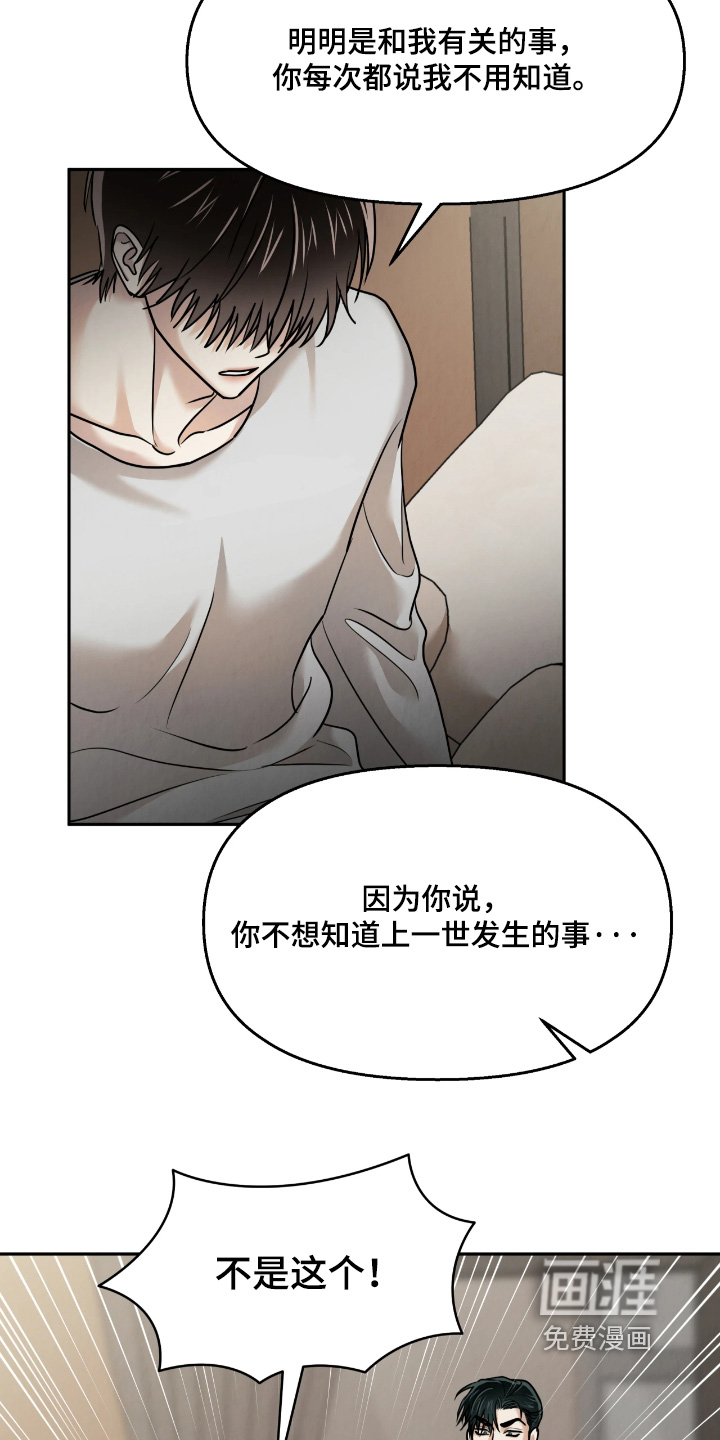 第46话10