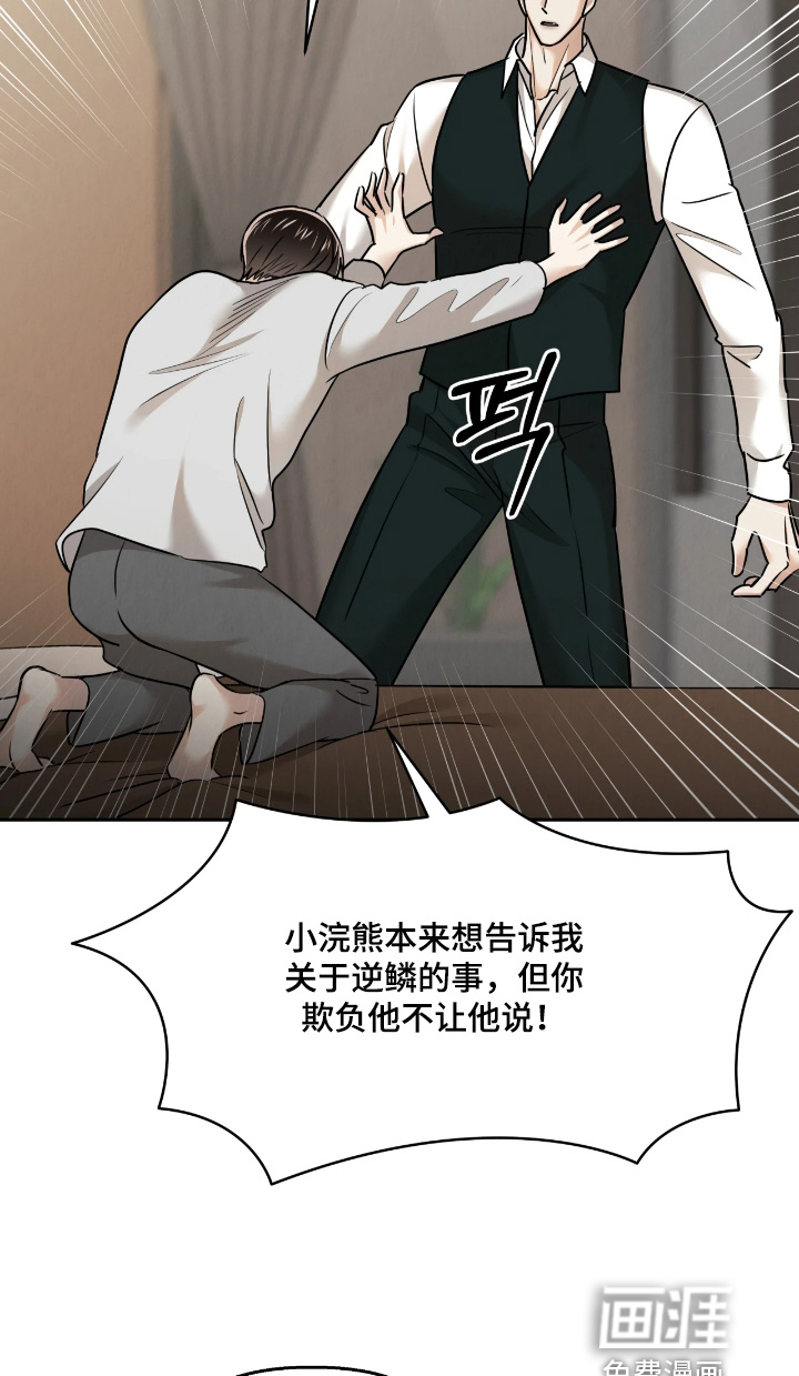 第46话11