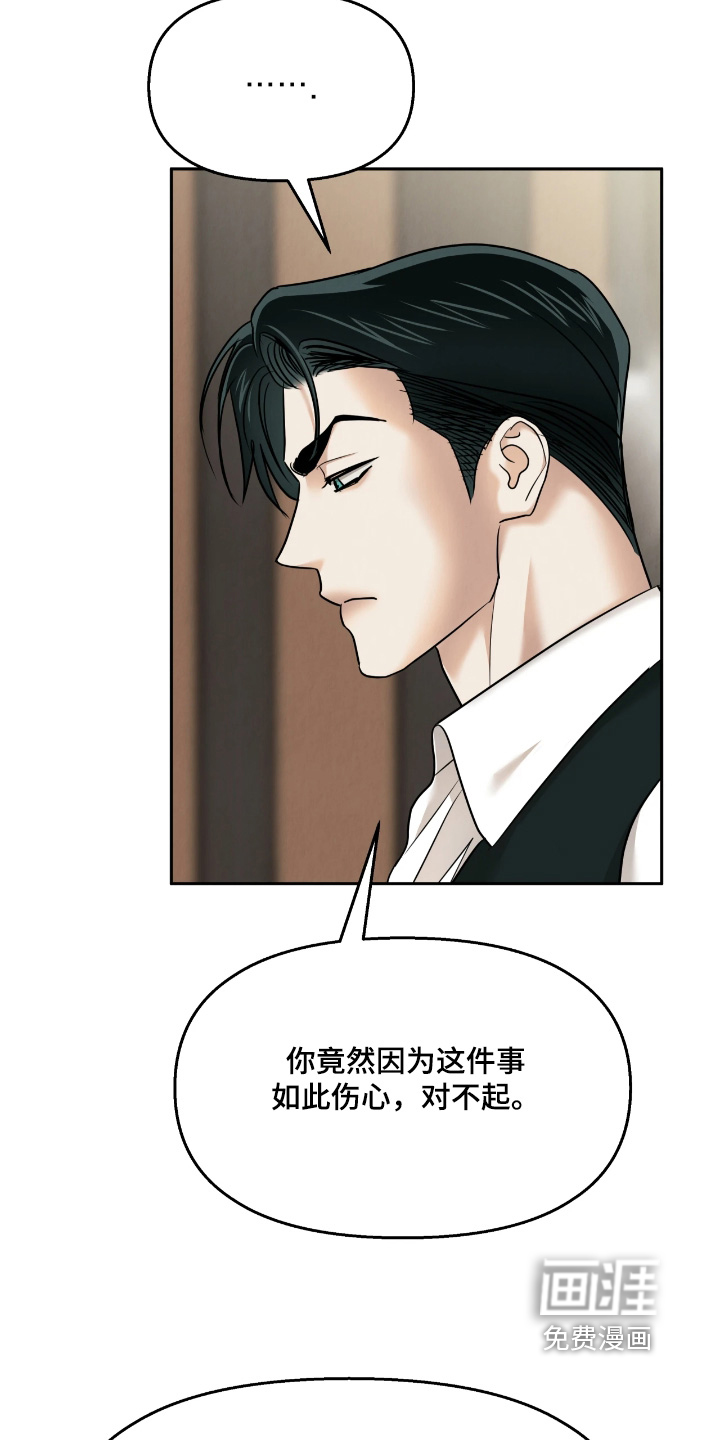第46话12