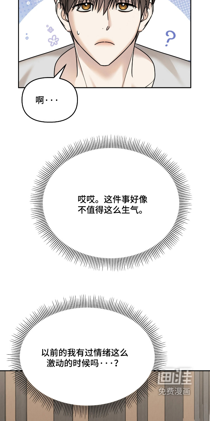 第46话14