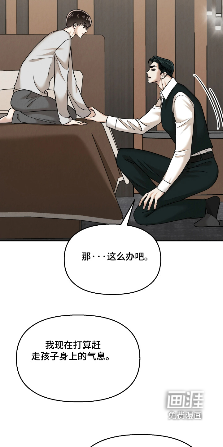 第46话15