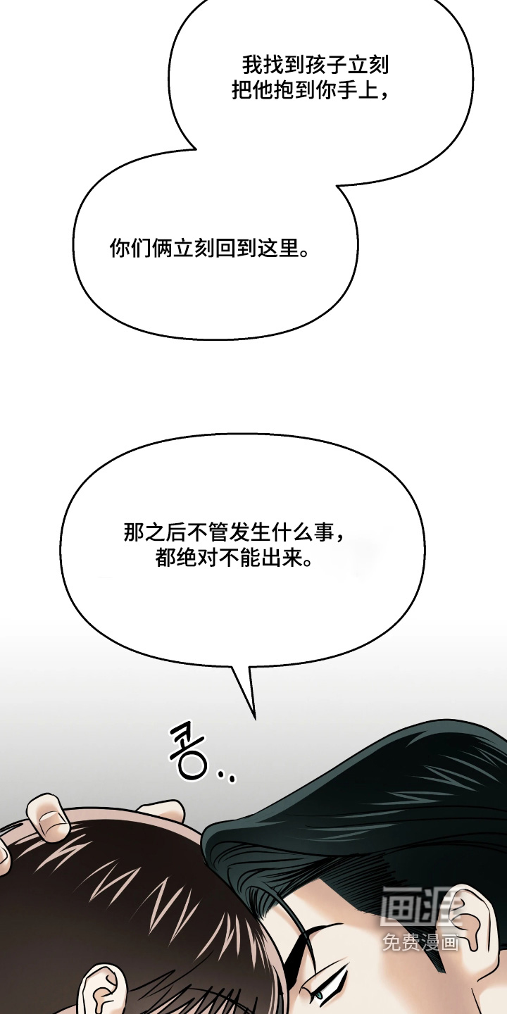 第46话16