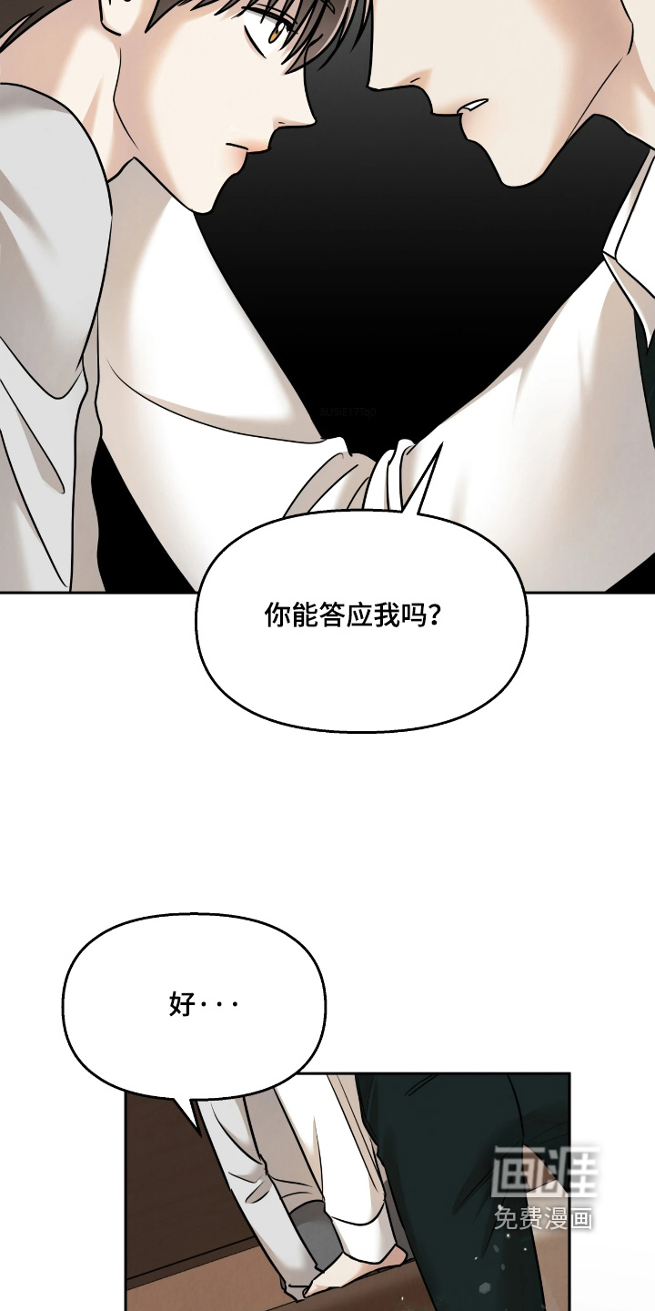 第46话17