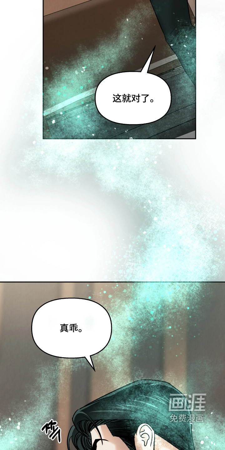 第46话18