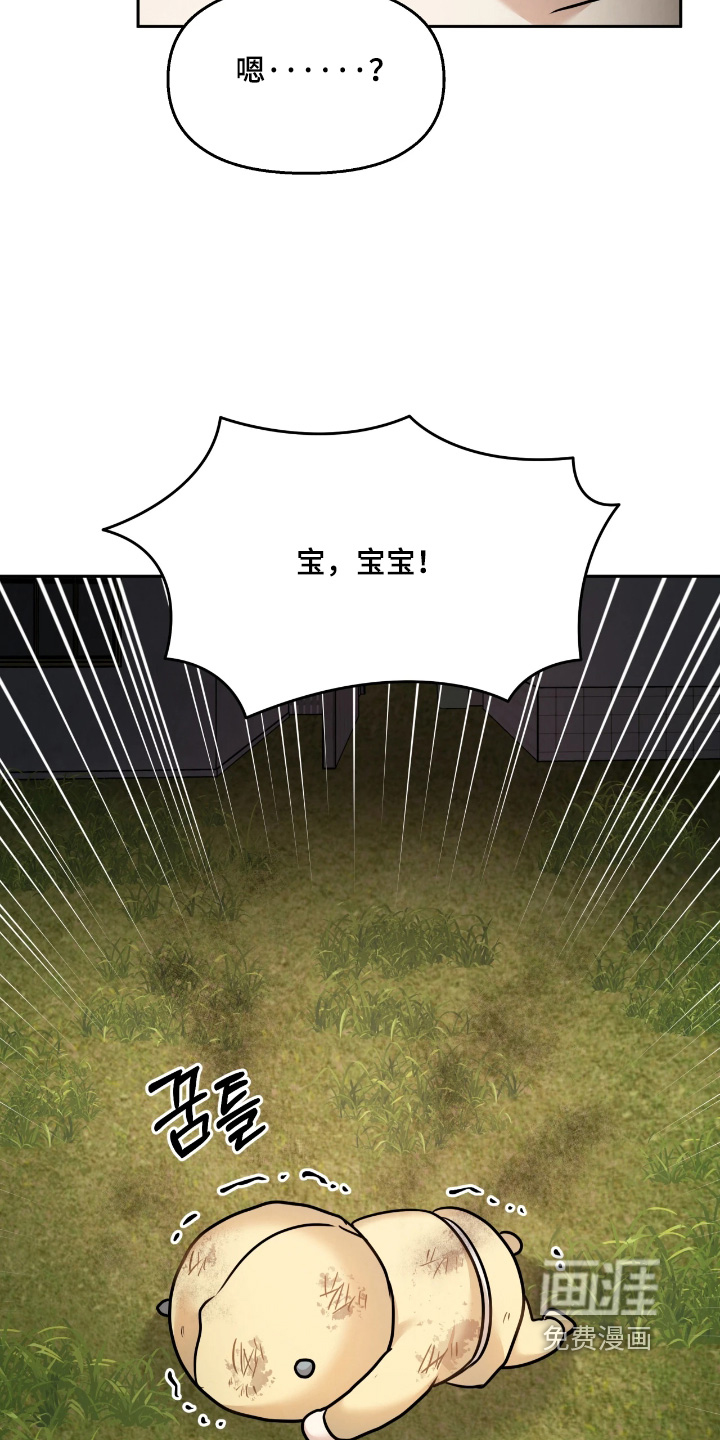 第46话21